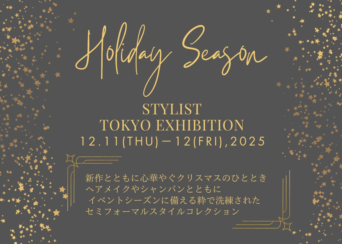 STYLIST  TOKYO EXHIBITION