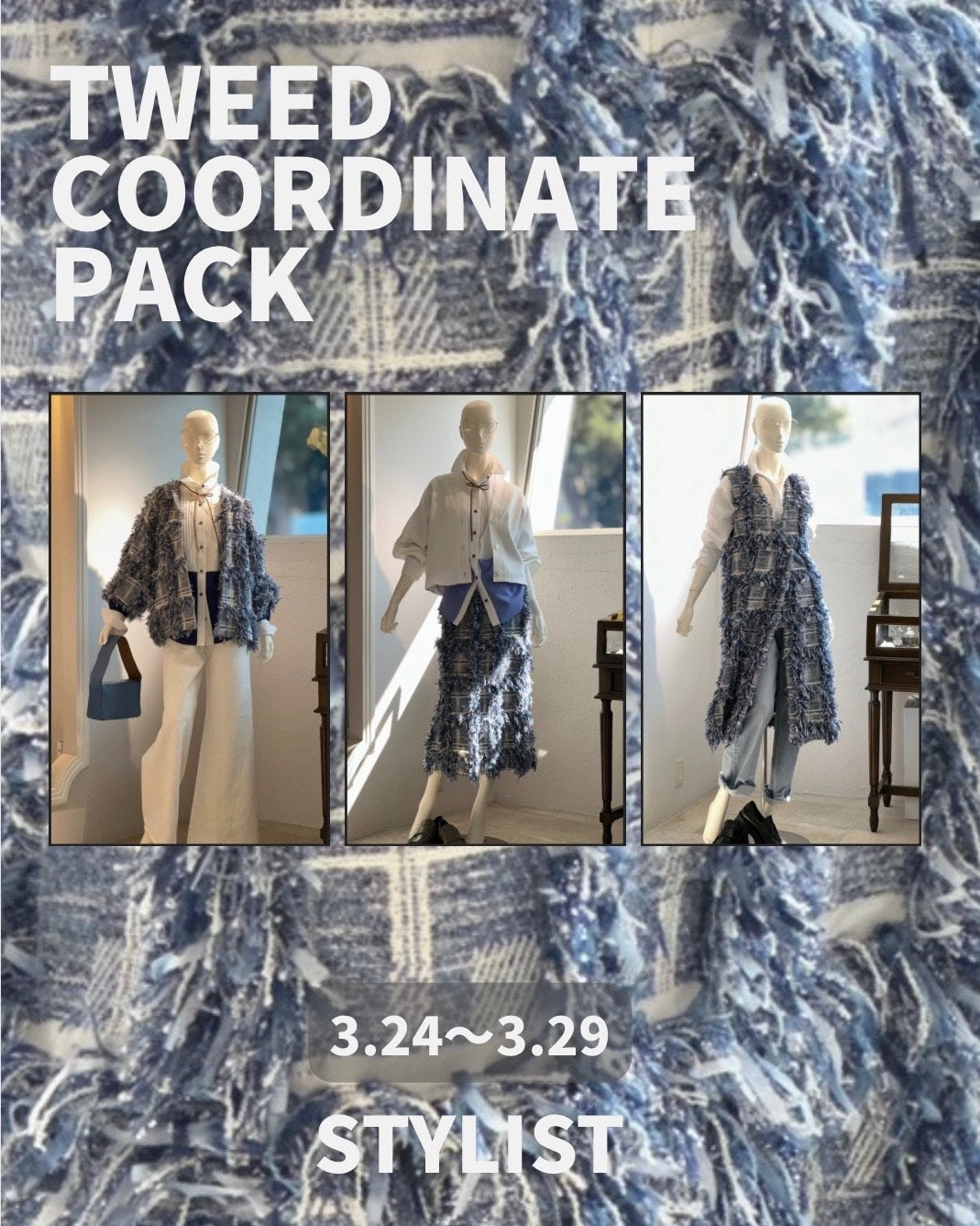 SPRING TWEED STYLE