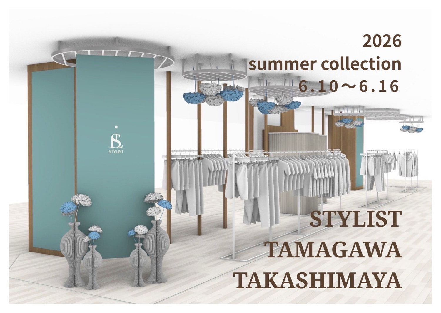ポップアップイベント｜TAMAGAWA TAKASHIMAYA