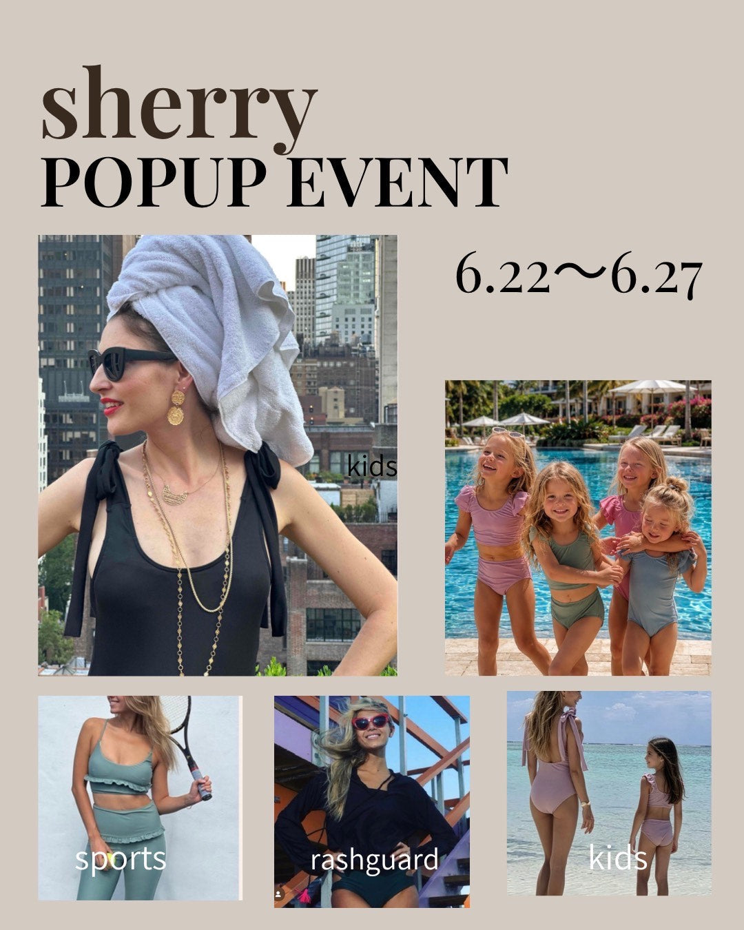 STYLIST初開催 『sherry RESORTWEAR』 POP UP EVENT