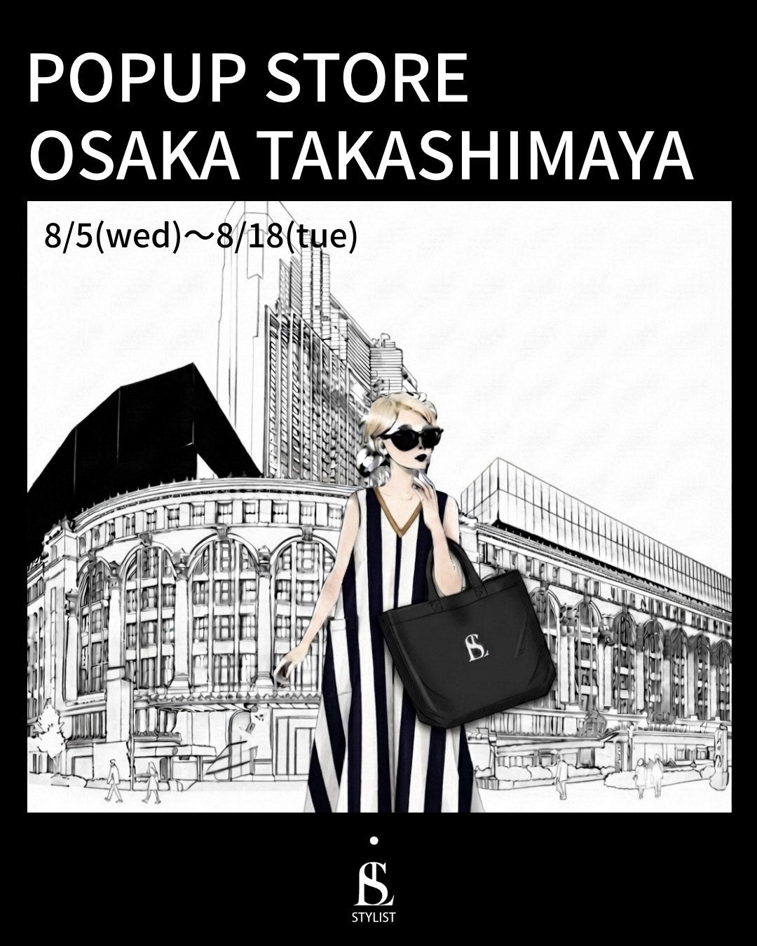 高島屋大阪店 POP UP STORE 開催のお知らせ