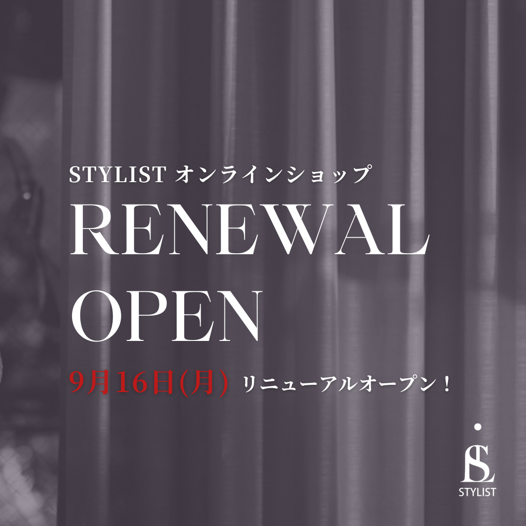 サイトをリニューアルいたしました。