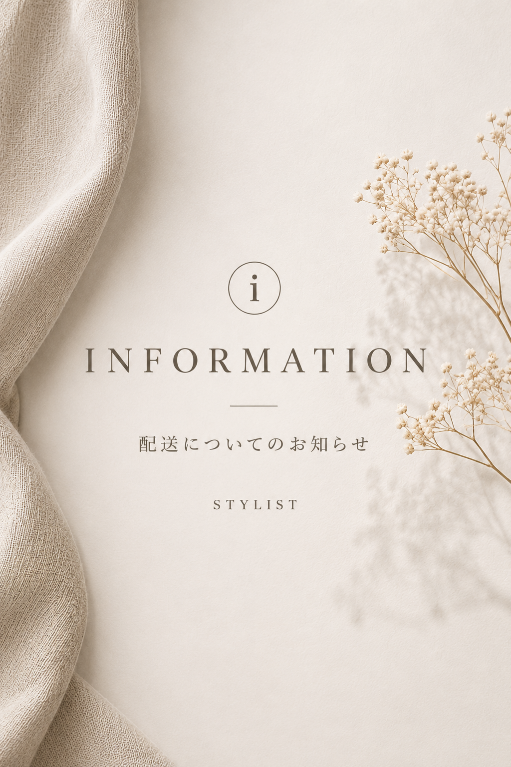 【重要】熊本県宛ての商品発送について