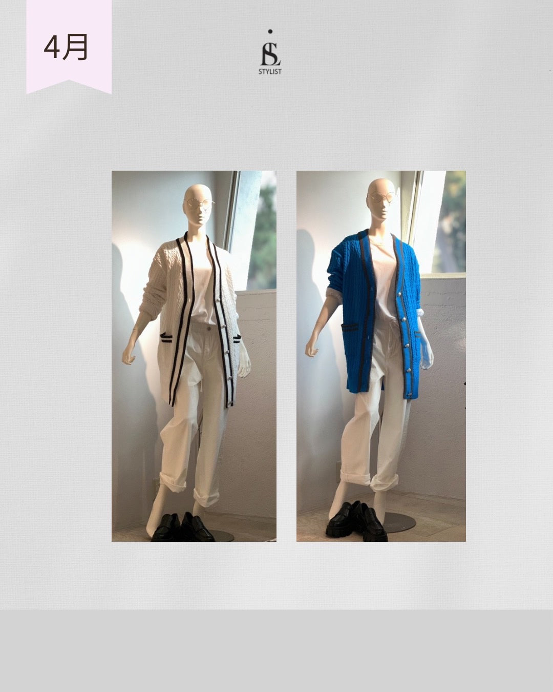 Monthly Coordination Pack【NO.1】