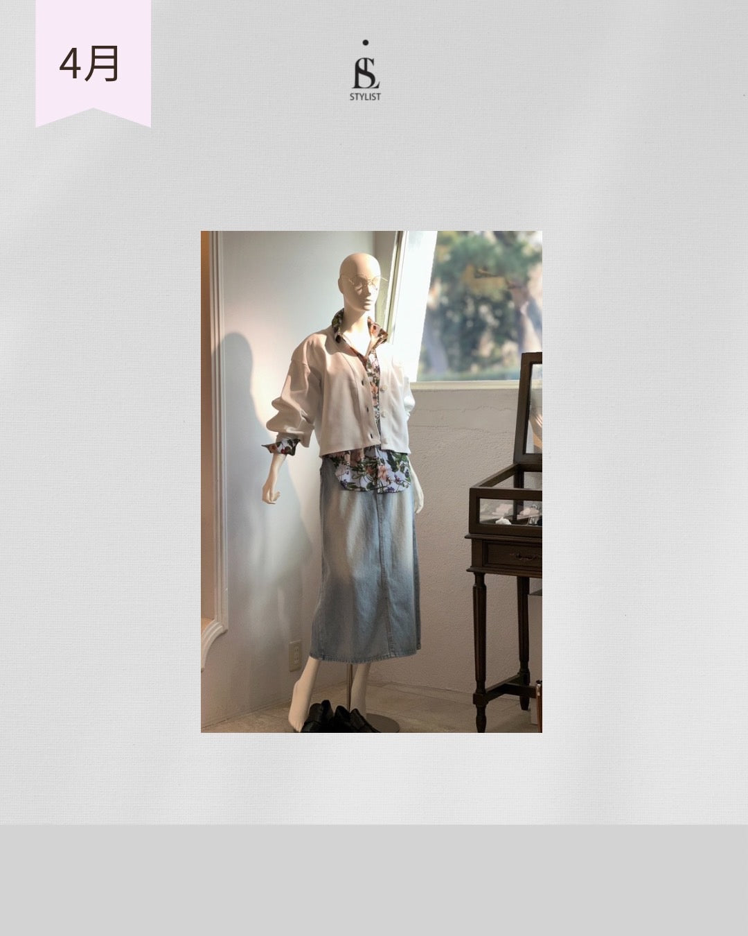 Monthly Coordination Pack【NO.2】